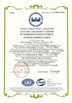 China LiWen Packaging Technology (Tian Jin) Company certification